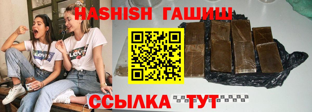 Бугульма  Гашиш Ice-O-Lator  закладка  Гашиш VHQ  Вход с VPN 