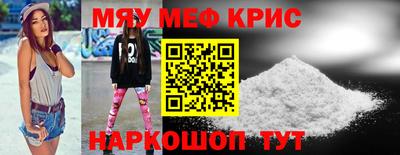 каннабис Беслан