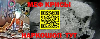 бошки Бийск