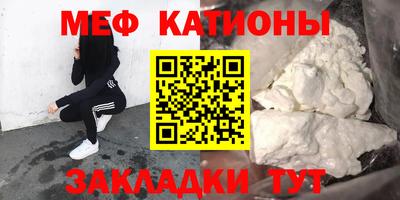 каннабис Беслан