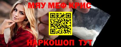 каннабис Беслан