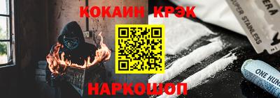кокаин VHQ Берёзовский