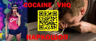 бошки Бийск