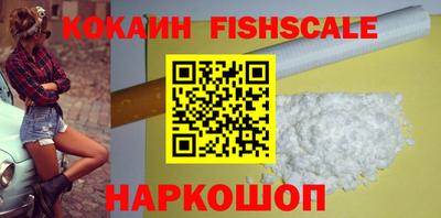 каннабис Беслан