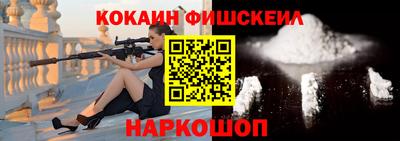 бошки Бийск