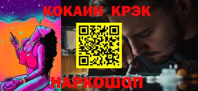 каннабис Беслан