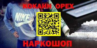бошки Бийск
