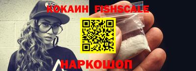каннабис Беслан