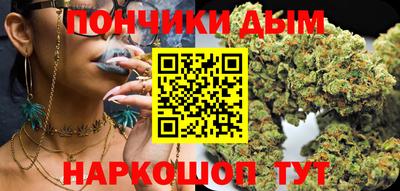 каннабис Беслан