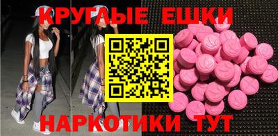 бошки Бийск