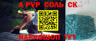 кокаин VHQ Берёзовский