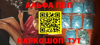 бошки Бийск