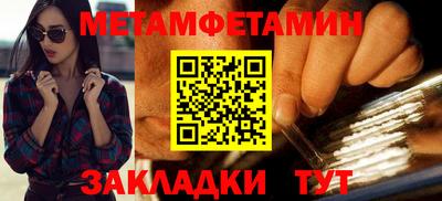 бошки Бийск