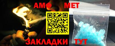 каннабис Беслан