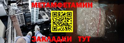 бошки Бийск