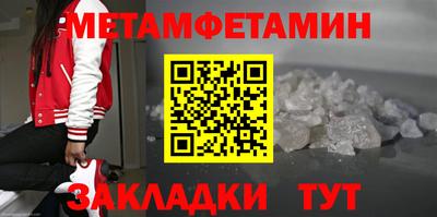бошки Бийск