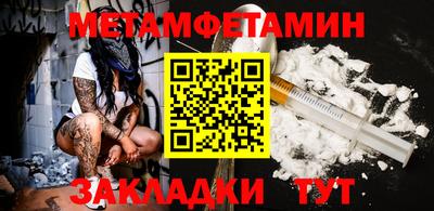бошки Бийск