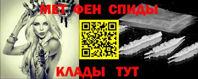 бошки Бийск