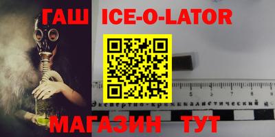 каннабис Беслан