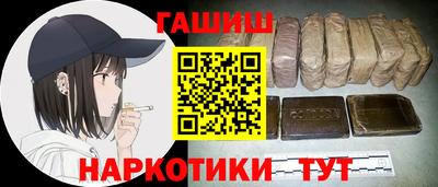 бошки Бийск
