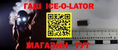 бошки Бийск