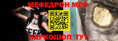каннабис Беслан
