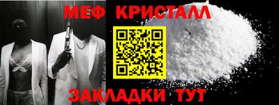 каннабис Беслан