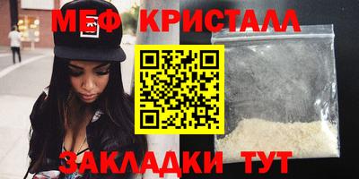 каннабис Беслан