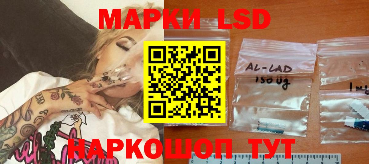 ЛСД экстази кислота  ЛСД экстази ecstasy  Вход с VPN  Бугульма 