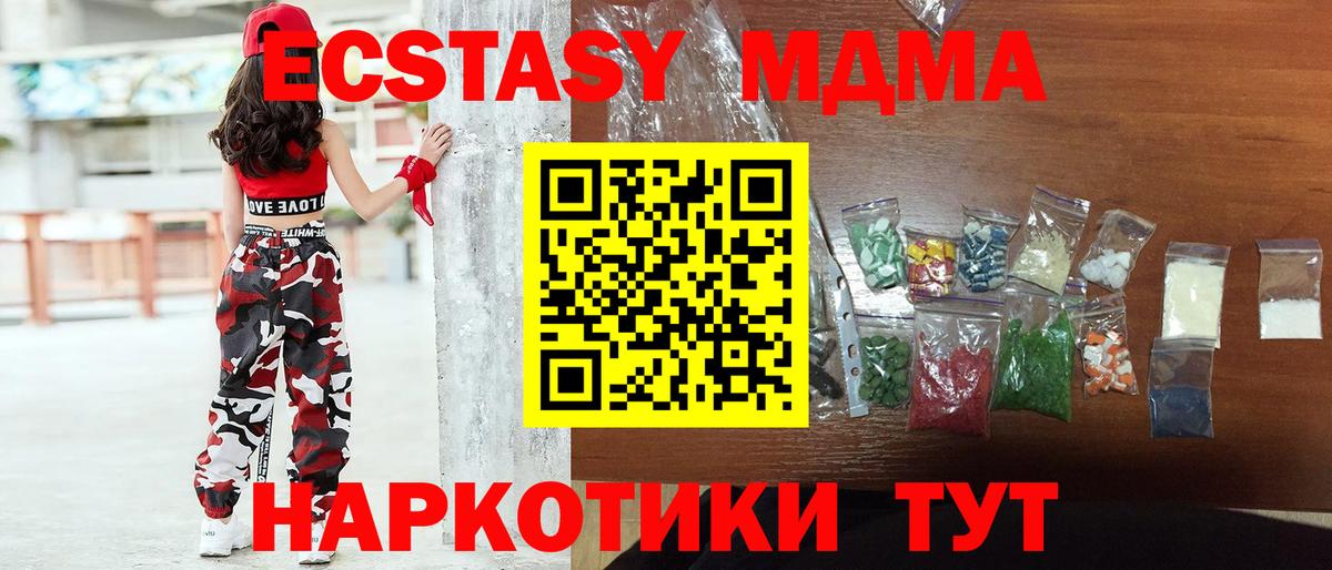 MDMA VHQ  MDMA  MDMA Molly  Бугульма  Вход с VPN 