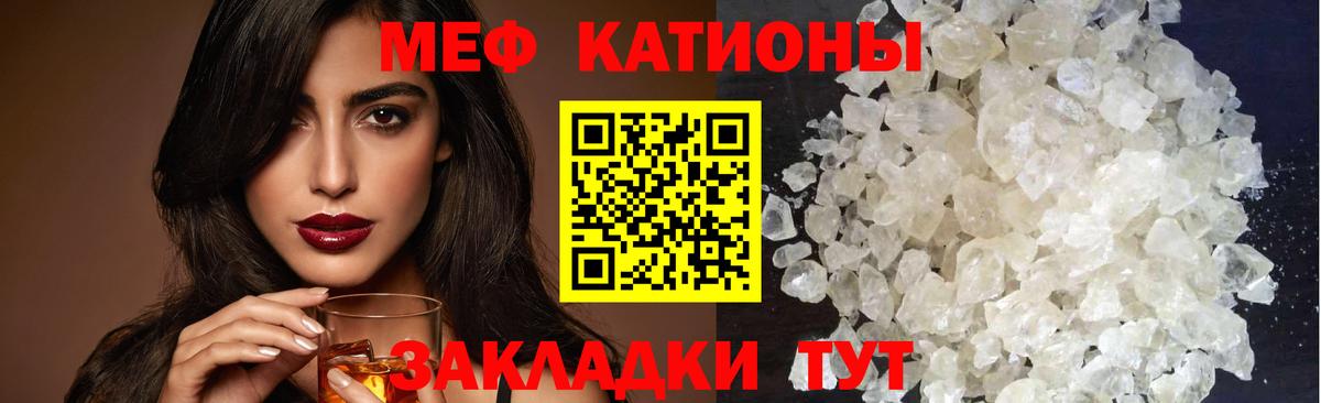 Бугульма  МЕФ  Вход с VPN  МЕФ VHQ 