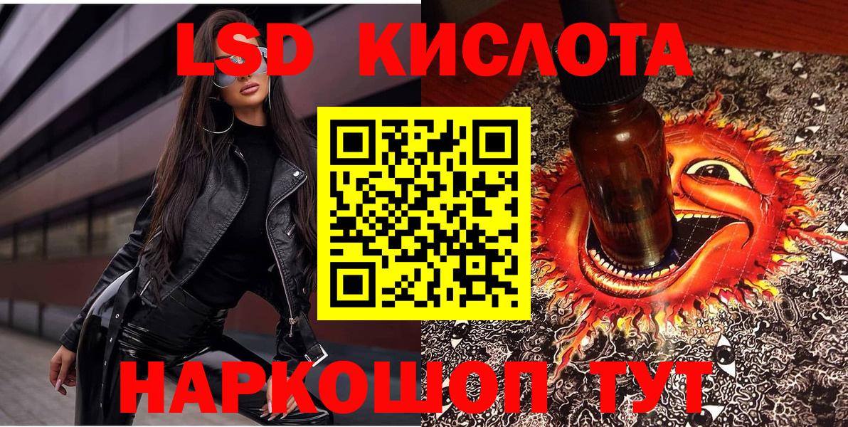 Марки NBOMe 1,5мг  Марки NBOMe 1,5мг  Вход с VPN  Бугульма 