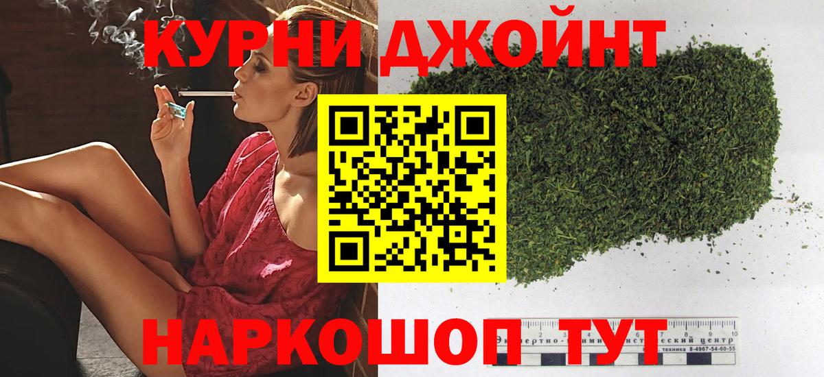 Каннабис марихуана  Марихуана THC 21%  Бугульма  МАРИХУАНА LSD WEED  Вход с VPN  Бошки Шишки сатива 